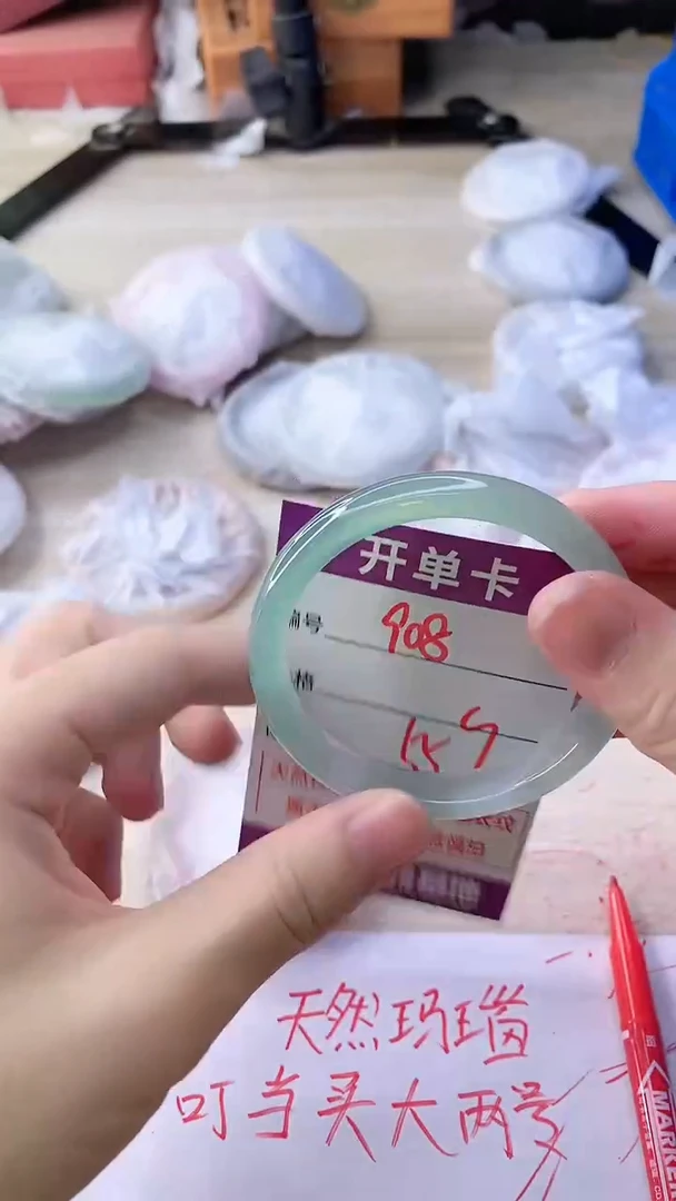 手镯玛瑙/玉髓未镶嵌908