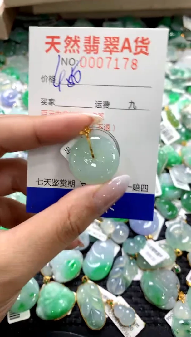 颈饰18K金镶嵌翡翠1111111111111111