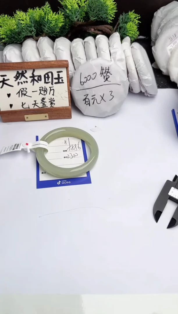 和田玉手镯未镶嵌柯沛51