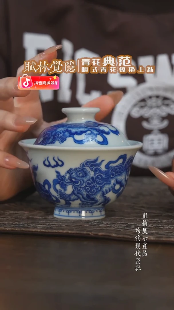 杯子刘建锋窑仿清狮子绣球元宝盖碗