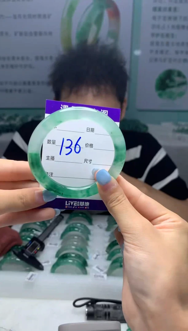 未镶嵌手镯石英质玉（非洲翠）用****657
