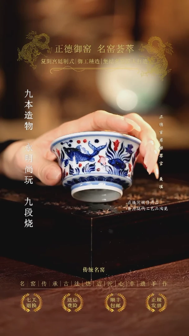 永明尚玩................