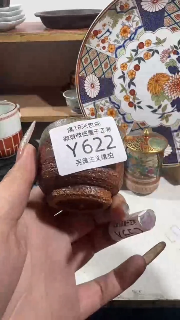陶丹*622YYYYYYYYYYY