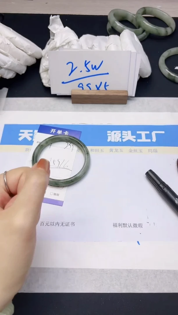 【闪购商品】石英质玉手镯未镶嵌81