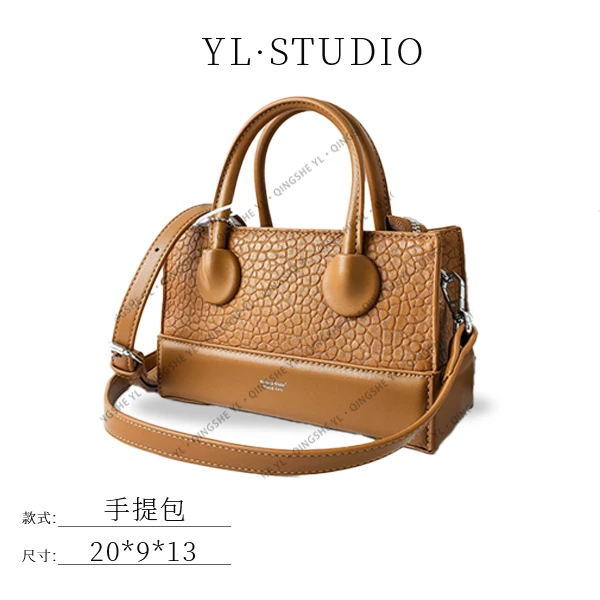 【依琳定制】女士潮流时尚经典气质手拎单肩包WH-7095-饼干色