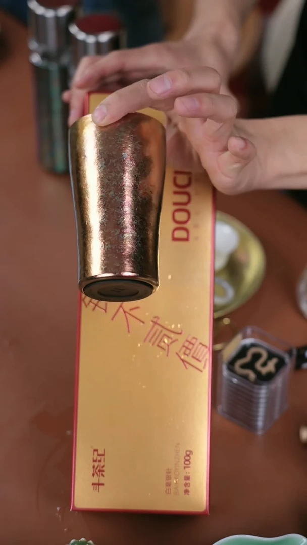 1晓宇粉丝福利 针+双层高款无盖可冷杯 粉色