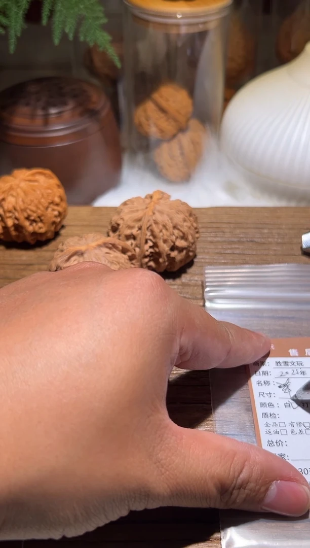 【闪购商品】文玩核桃吊坠极泰来苹果199