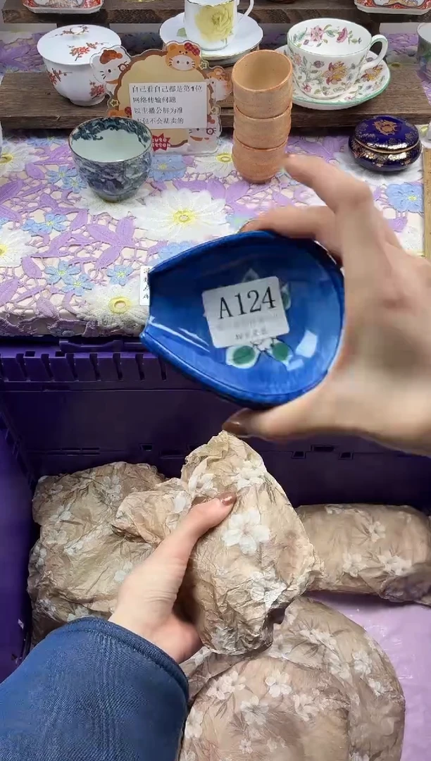 瓷片岱****依                A124