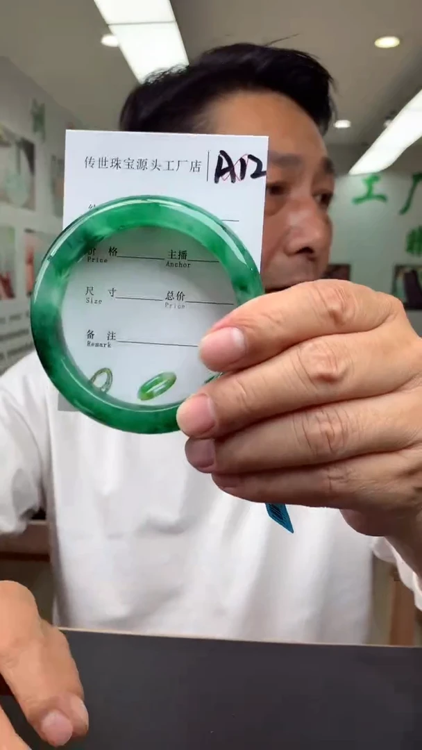 【闪购商品】石英质玉手镯未镶嵌61