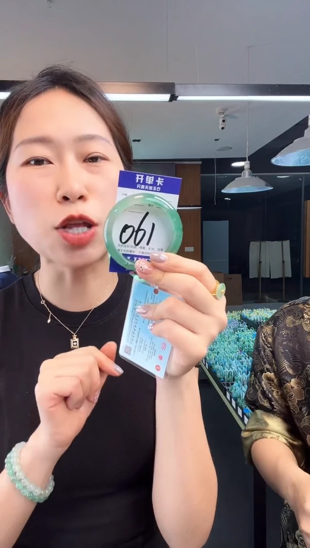 石英质玉手镯未镶嵌非洲翠