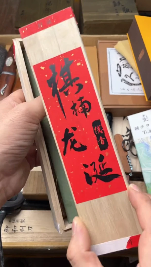 瓷片xx 郑正杂货品质保障