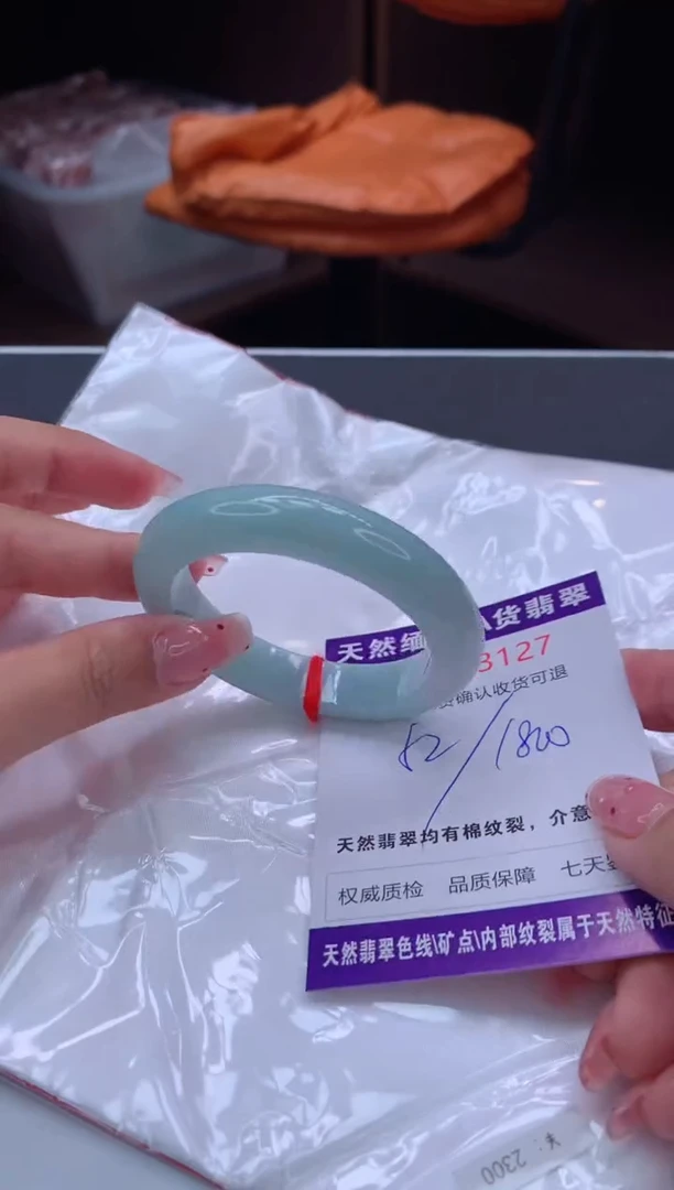 未镶嵌手镯翡翠天然缅甸A货翡翠