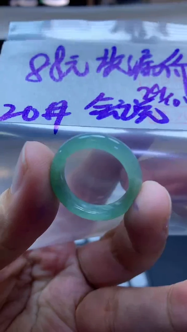 未镶嵌定制翡翠会****子戒圈20#88元毛货需抛光