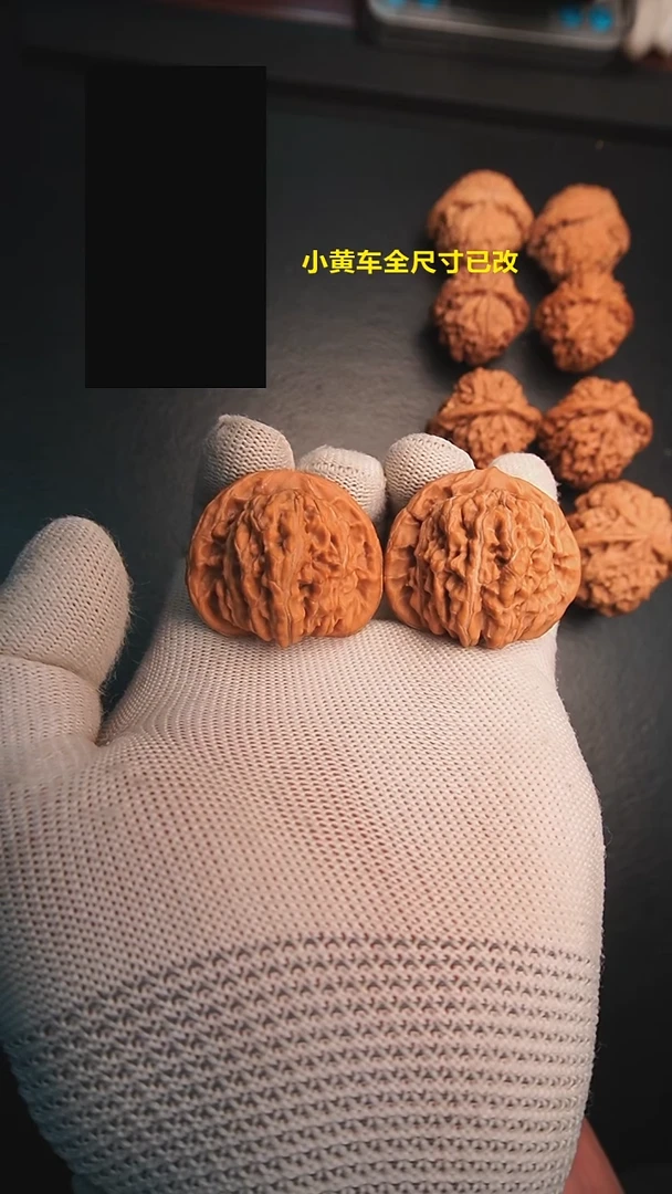 把件文玩核桃21号39四座楼