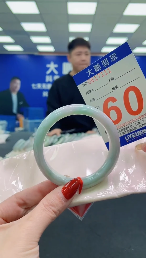 未镶嵌手镯翡翠 AAAAAAAAAA