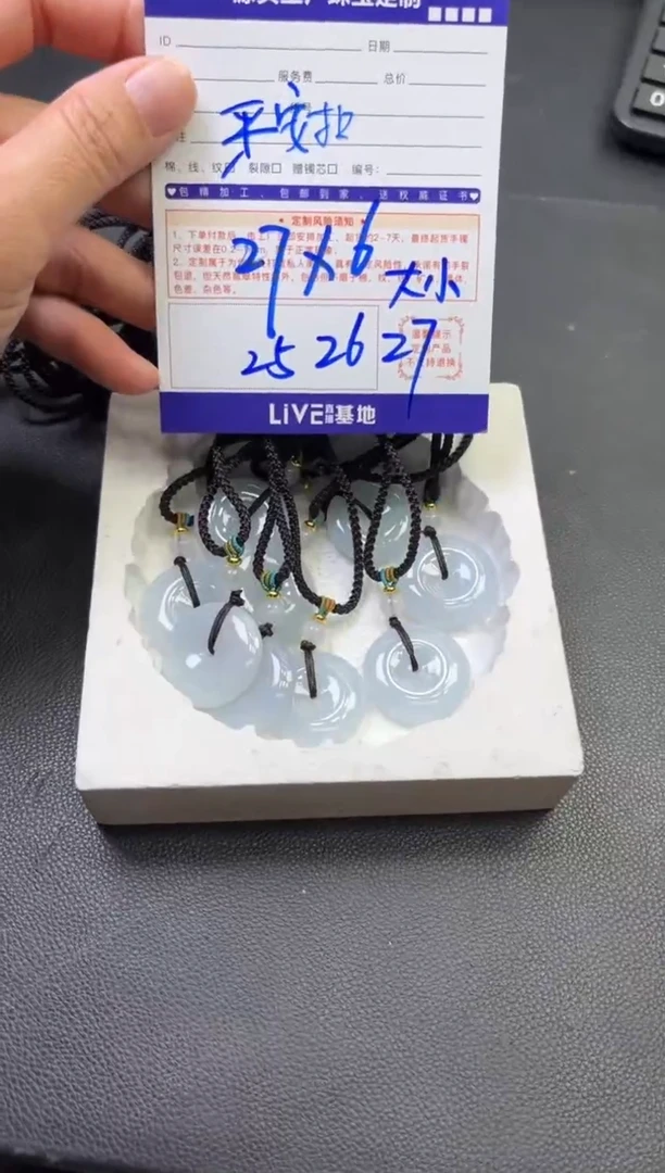 未镶嵌挂件翡翠平安扣多样性发一件