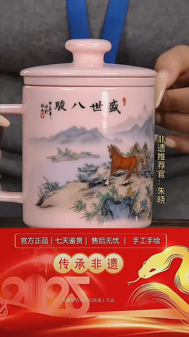摆件陶景德镇陶瓷L519