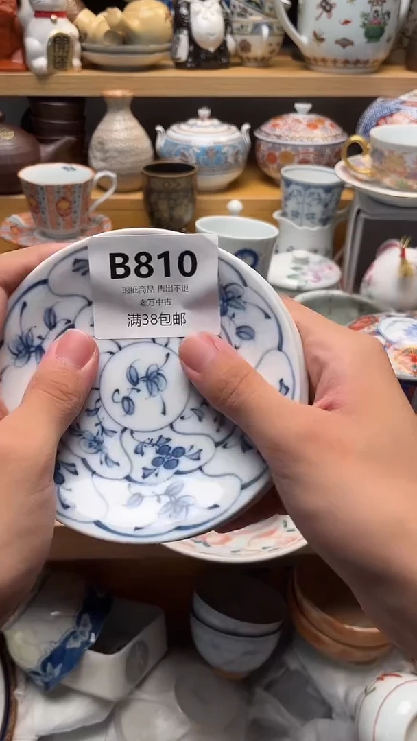 壶八**兵810