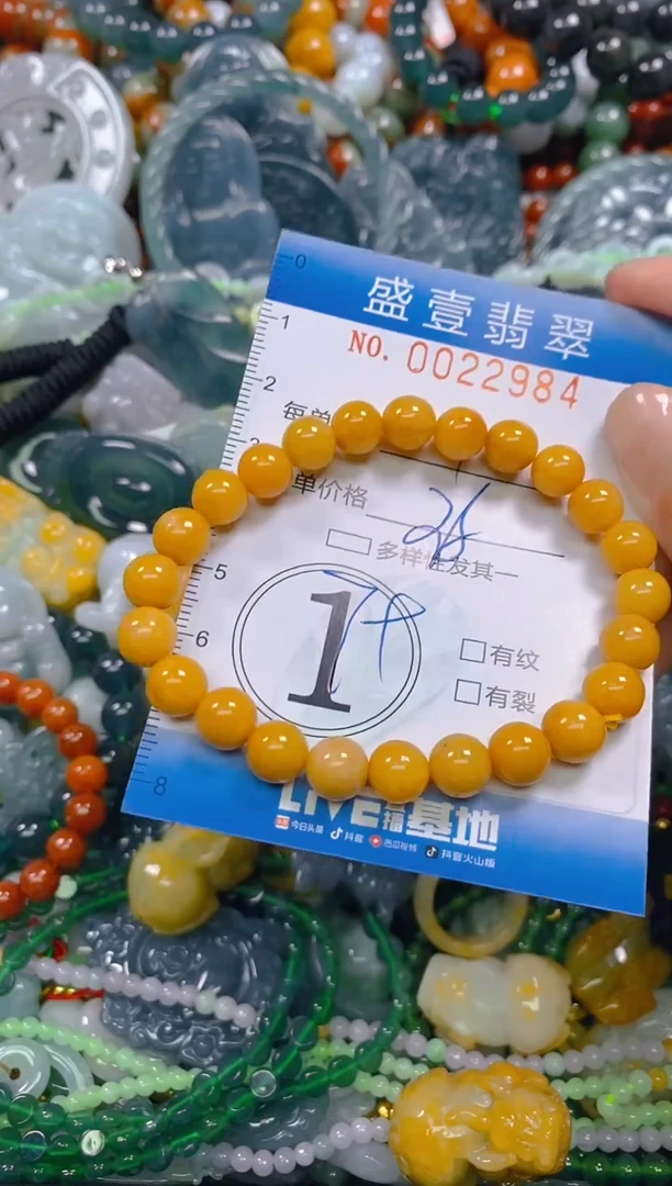 颈饰未镶嵌翡翠闪购0022984