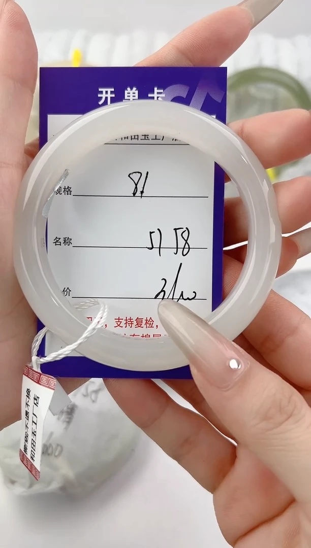 未镶嵌手镯和田玉81颜色微差无瑕疵