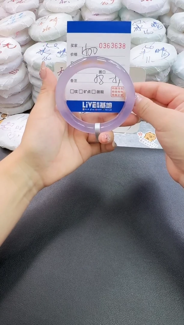 手镯玛瑙/玉髓未镶嵌3638