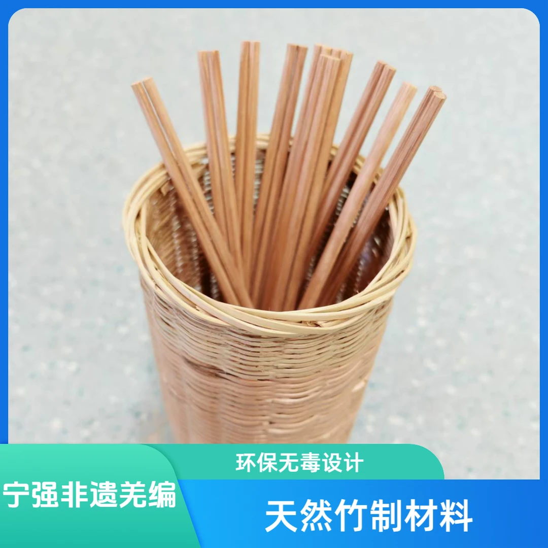 羌编非遗工坊竹编制品筷兜酒篓竹篓过滤器沥水篮宁强非遗羌编