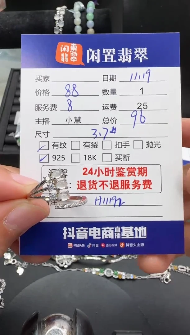 银S925镶嵌戒指翡翠翡翠戒指