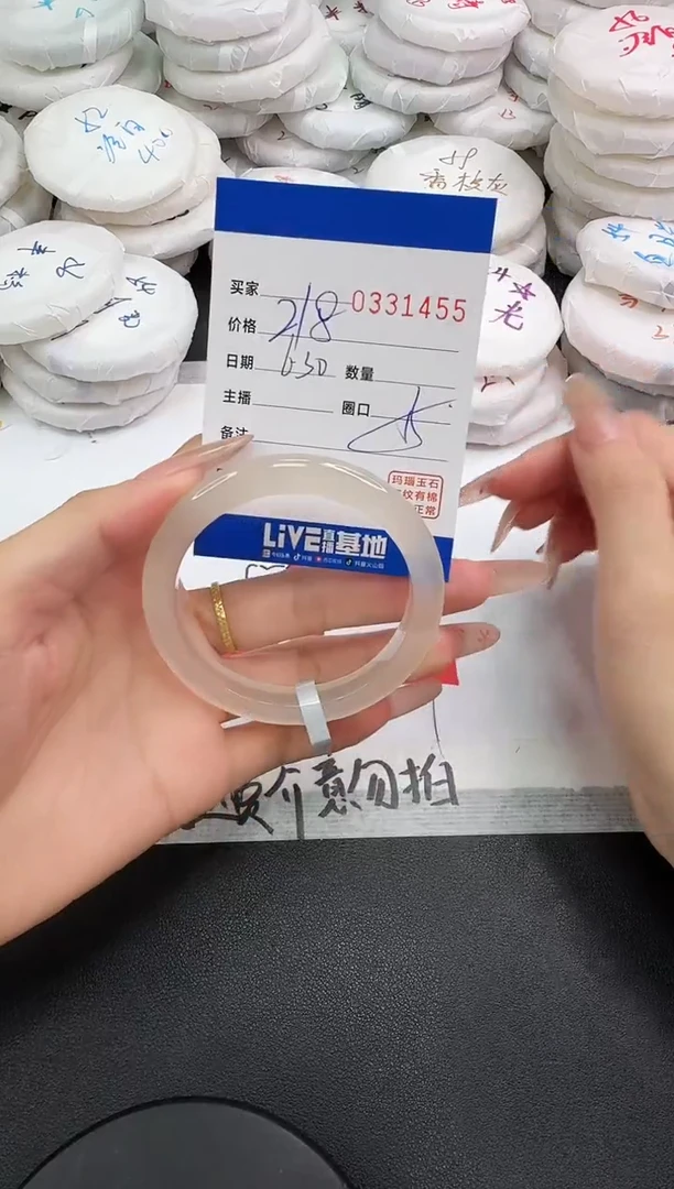 玛瑙/玉髓手镯未镶嵌1455