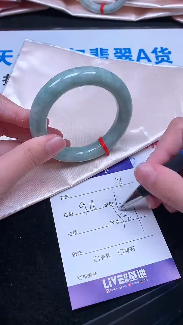 未镶嵌手镯翡翠.