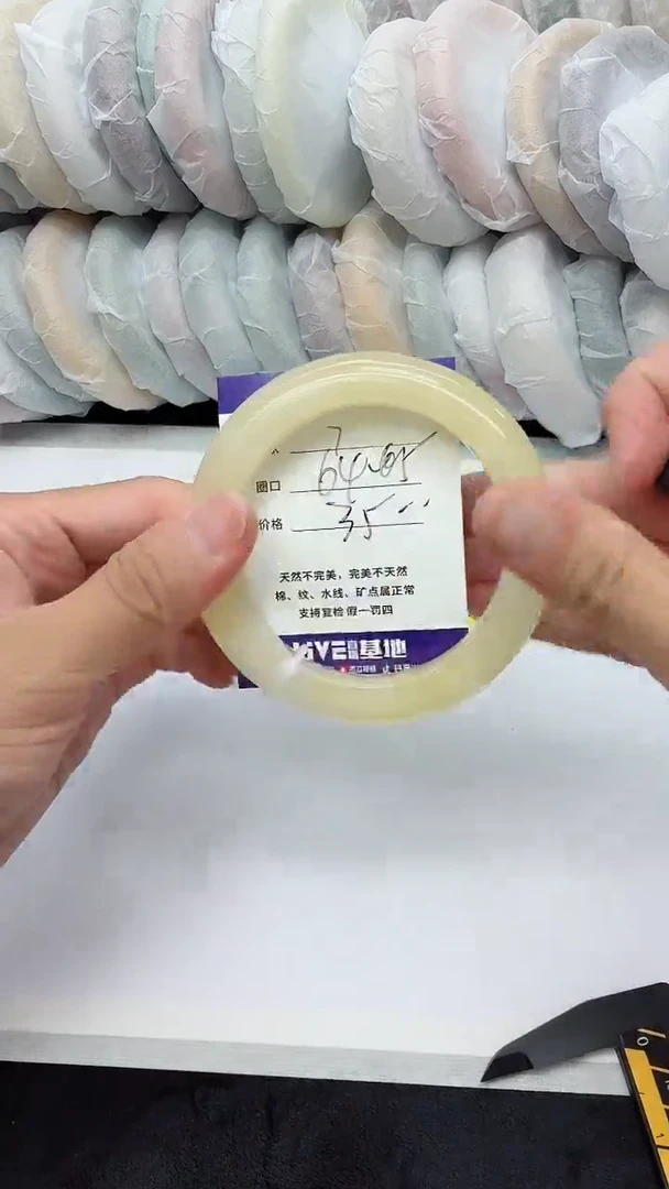 石英质玉手镯未镶嵌7