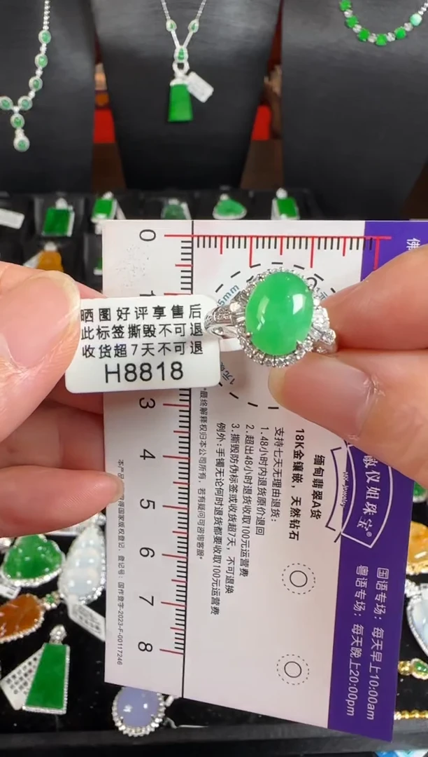 18K金镶嵌戒指翡翠H8818冰绿蛋面戒指