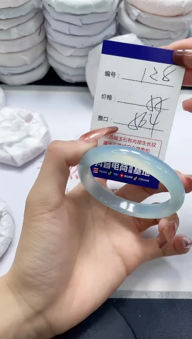未镶嵌手镯玛瑙/玉髓128