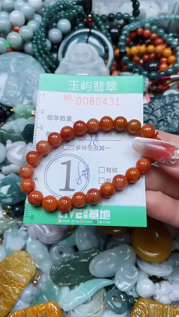 【闪购商品】翡翠颈饰未镶嵌闪购0080431多样性发其一