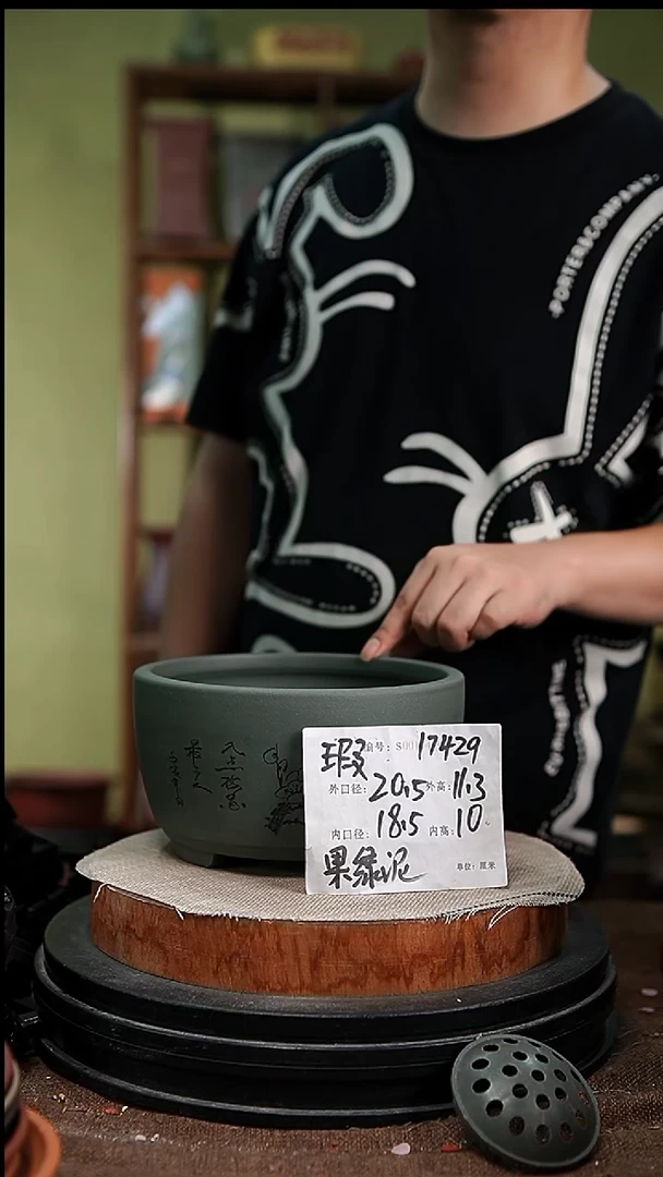 紫砂花盆花卉园艺17429瑕