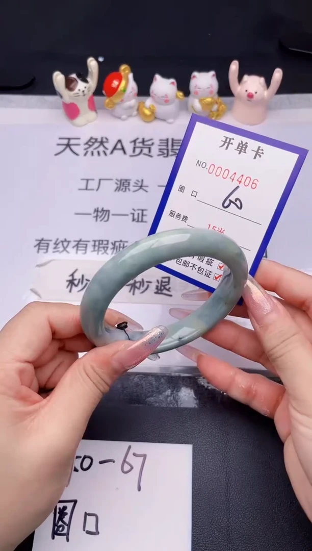 未镶嵌手镯翡翠翡翠手镯未镶嵌