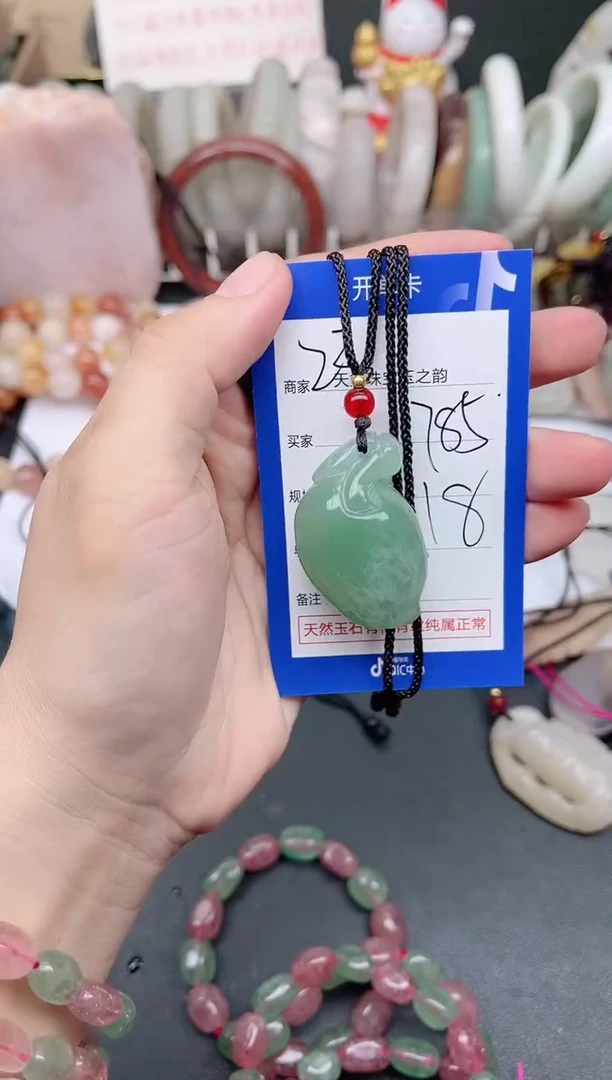 未镶嵌手镯石英质玉785