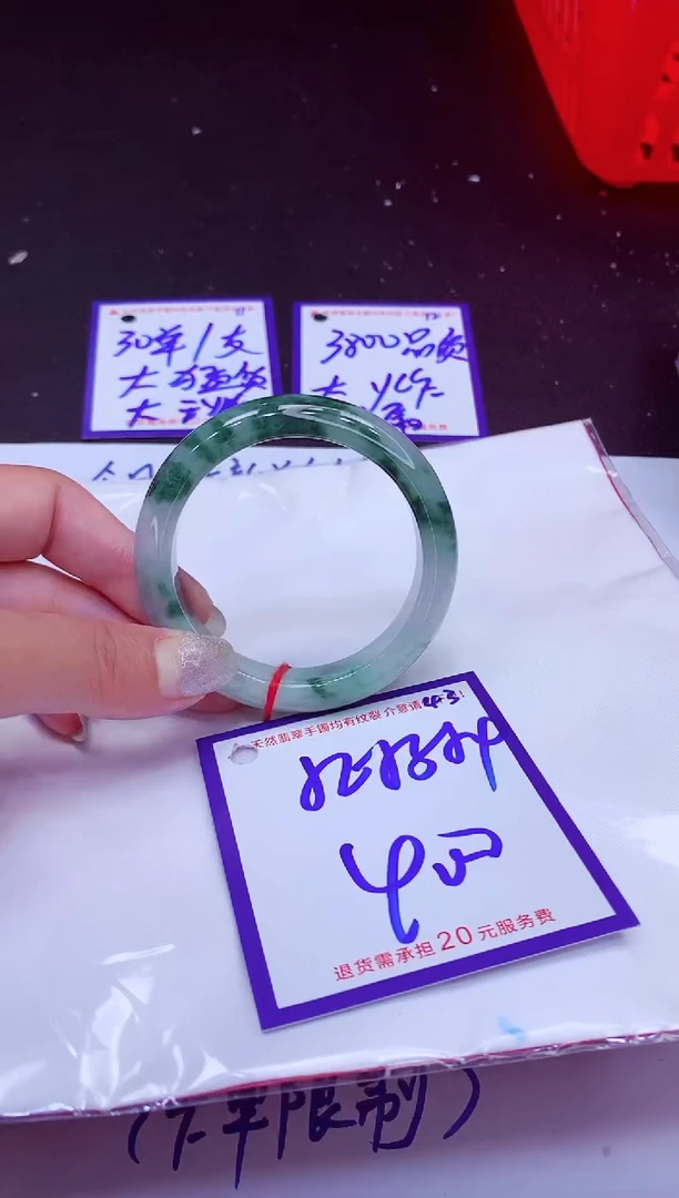 翡翠手镯未镶嵌11111111