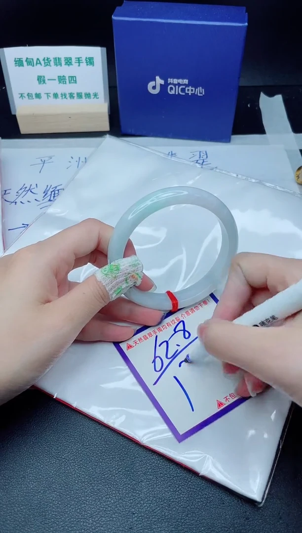 定制翡翠未镶嵌我