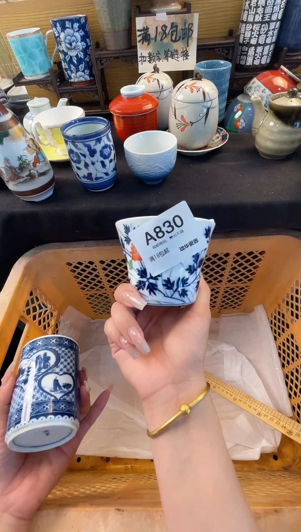 珑华中古瓷器 闪购类型 定向 渝开心