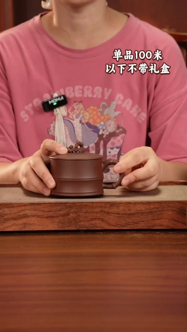 茶杯紫砂宜兴原矿紫砂底槽青太湖石盖杯220cc左右