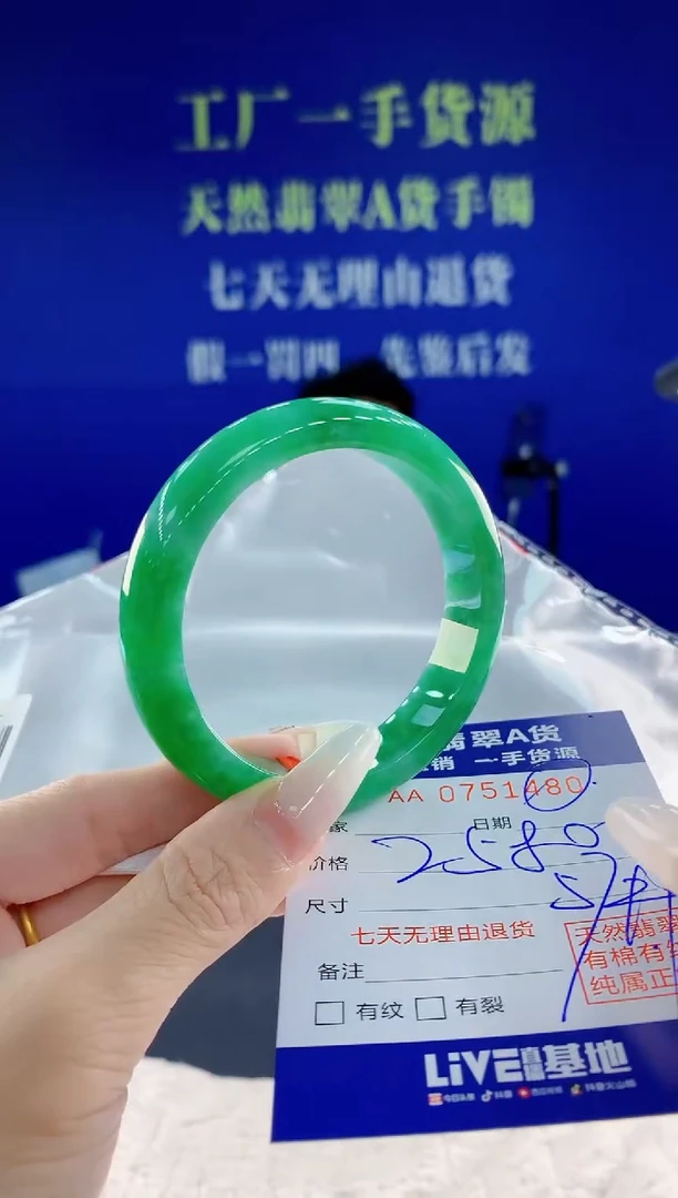 未镶嵌手镯翡翠虚**雨80天然翡翠A货