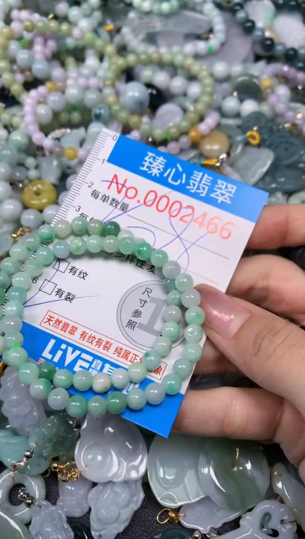 【闪购商品】翡翠颈饰未镶嵌含绳0002466