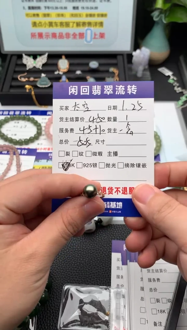 【闪购商品】海水珍珠戒指9K金镶嵌戒指