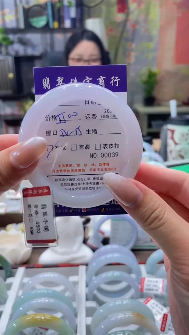 未镶嵌手镯翡翠0039***