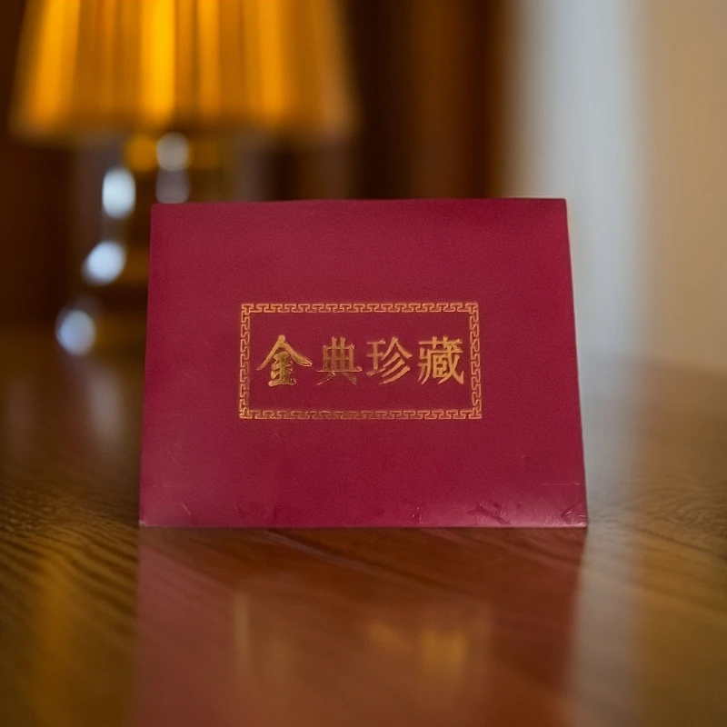 梦回金典纪念礼盒