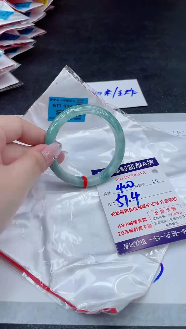 翡翠手镯未镶嵌400.000000