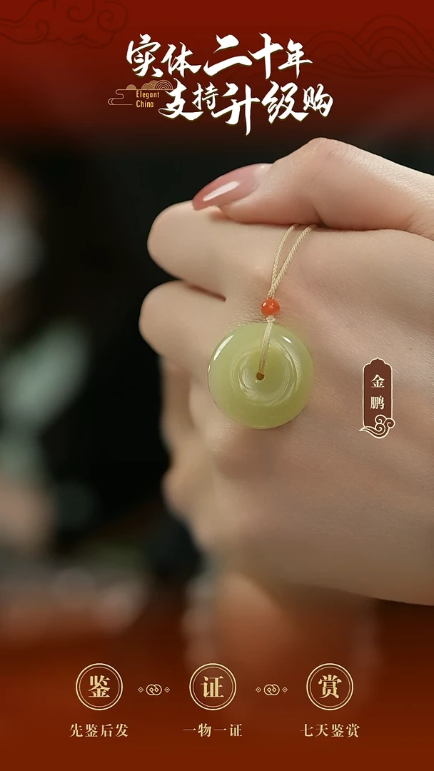 吊坠(赠链)未镶嵌和田玉黄玉平安扣挂件8.7g