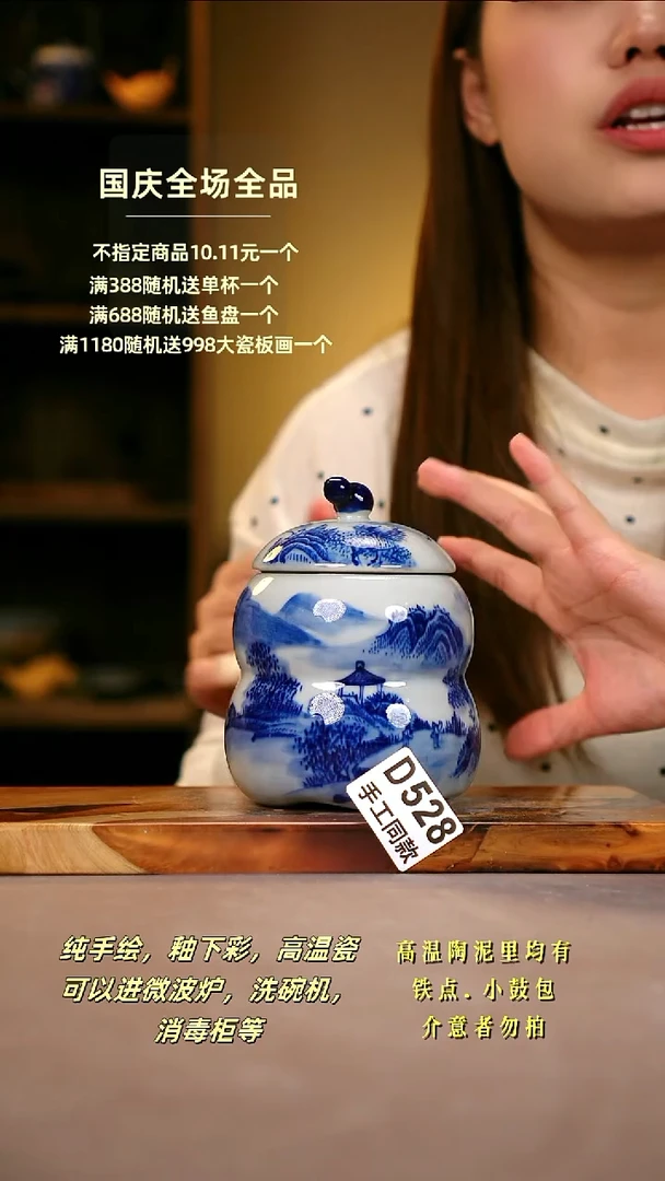 其他D528陶然集器瓷器