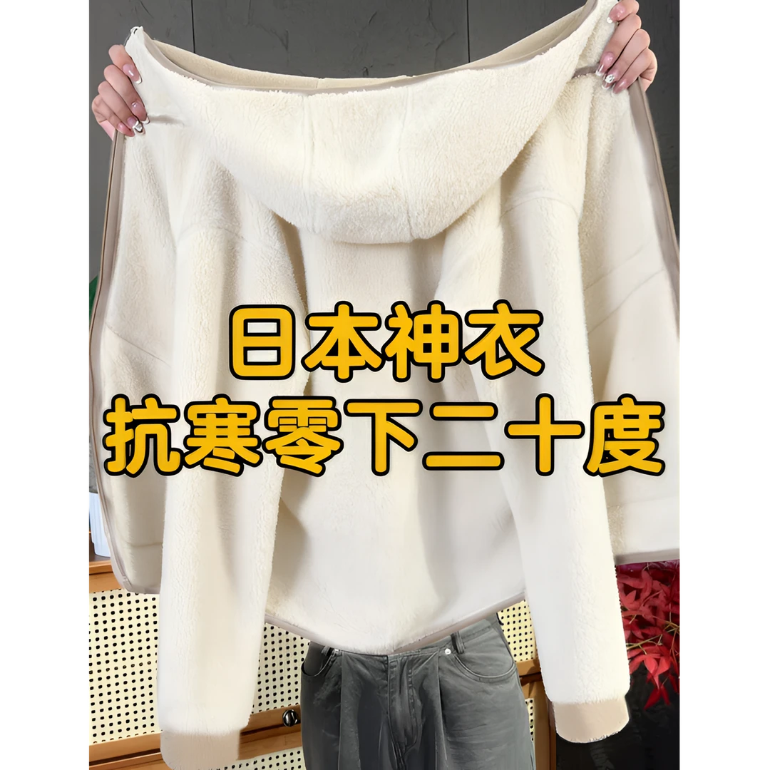 摇粒绒内胆外套女秋冬季加绒加厚内搭羊羔毛奥利绒抓绒衣卫衣外套