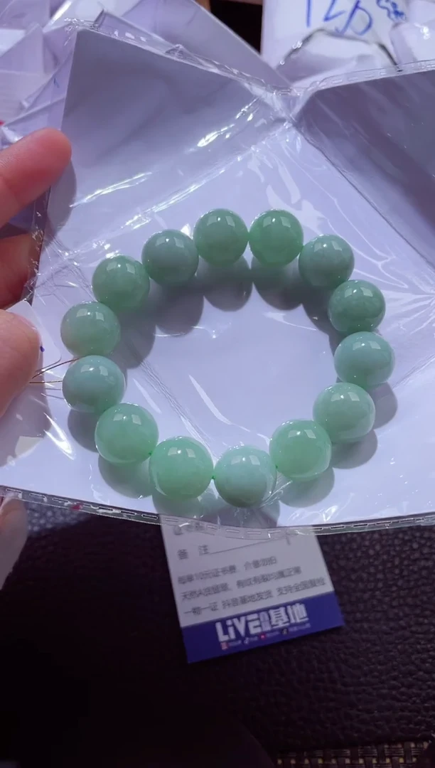 颈饰未镶嵌翡翠00006137